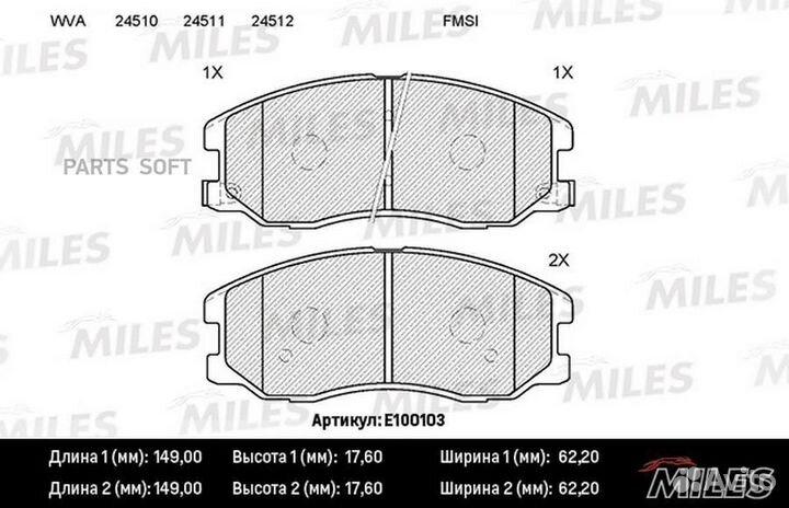 Miles E100103 Колодки тормозные chevrolet captiva