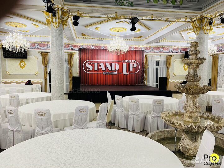 Сценический подиум из стали