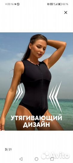 Купальник женский слитный