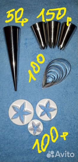 Молд силиконовый