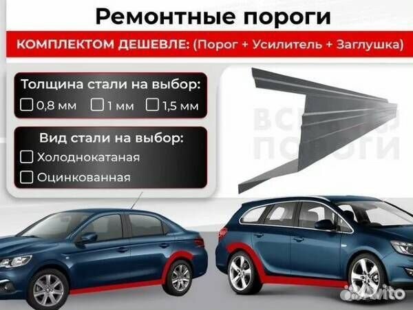 Pемонтныe пopоги Kia Sorento 2 дорест (XM)