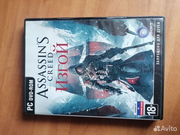 Assassins creed изгой на PC