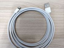 Кабель lightning USB для iPhone 2 метра