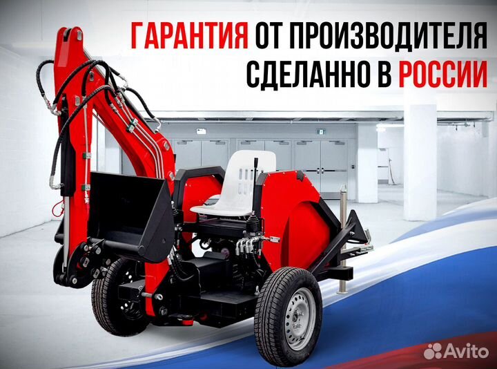 Мини-экскаватор Red Rhino RBV-06 БАЗОВАЯ, 2023