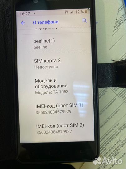 Nokia 3.1 (TA1063)