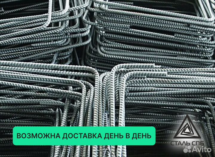 Арматурные лягушки, пэшки