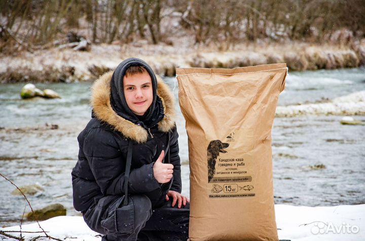 Корм для собак 15 кг натуральная