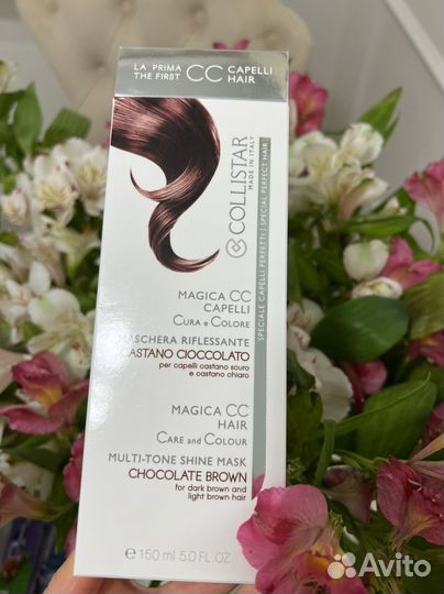 Оттеночная маска для волос Collistar, шоколад