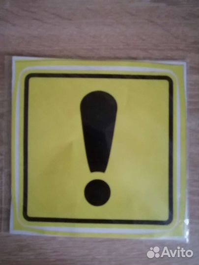 Наклейки для автомобили