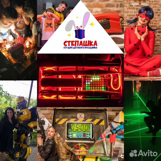 Аниматор+ второй Персонаж в подарок