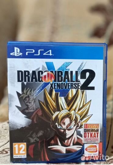 Dragonball 2 Xenoverse PS4