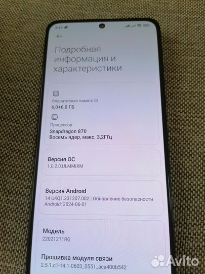 Xiaomi Poco F4, 6/128 ГБ