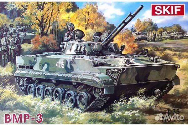 Сборные модели бронетехники skif 1/35