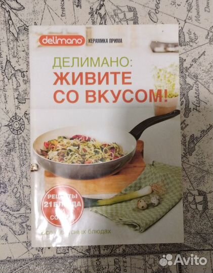 Книги в ассортименте