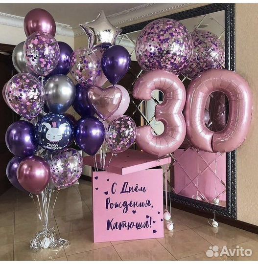 Воздушные шары