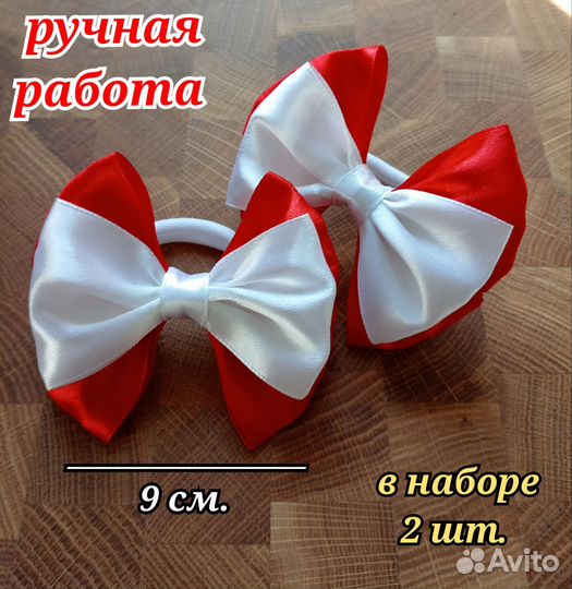 Банты для волос ручной работы на резинках