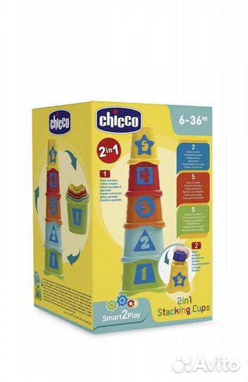 Пирамидка chicco stacking cups