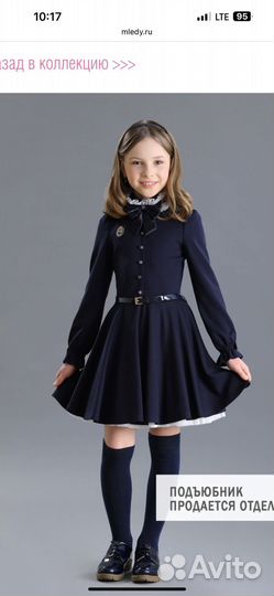 Платье для девочки