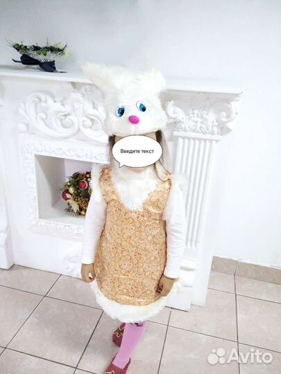 Прокат костюмов