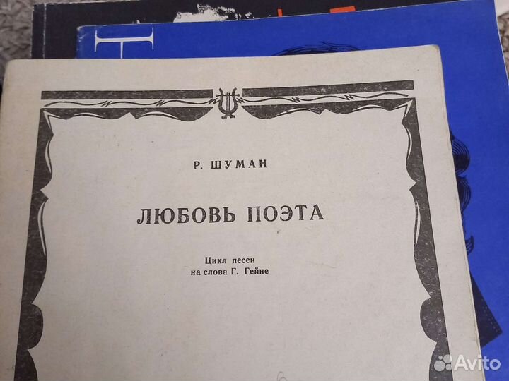 Ноты для фортепиано