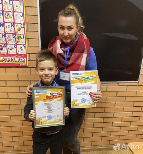 Репетитор по английскому языку