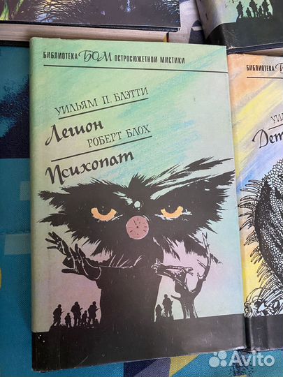 Библиотека