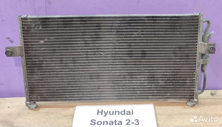 Радиатор охл. кондиционера Hyundai Sonata 2-3, 96г