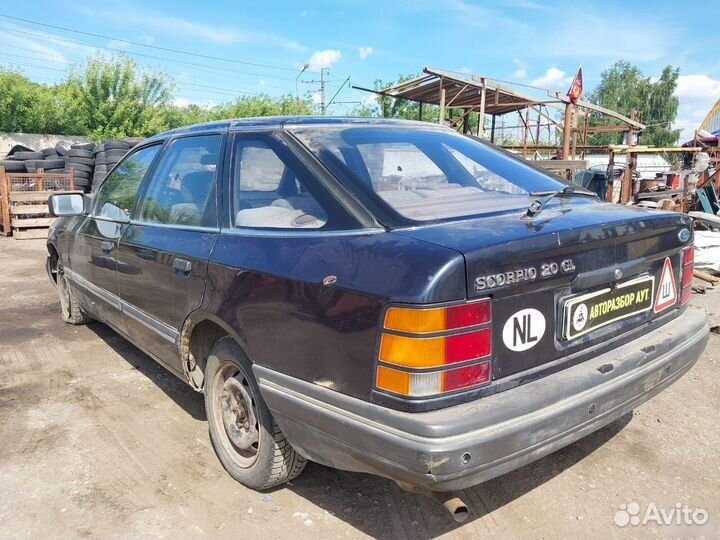 Разбор Ford Scorpio 2 2.0 МКПП