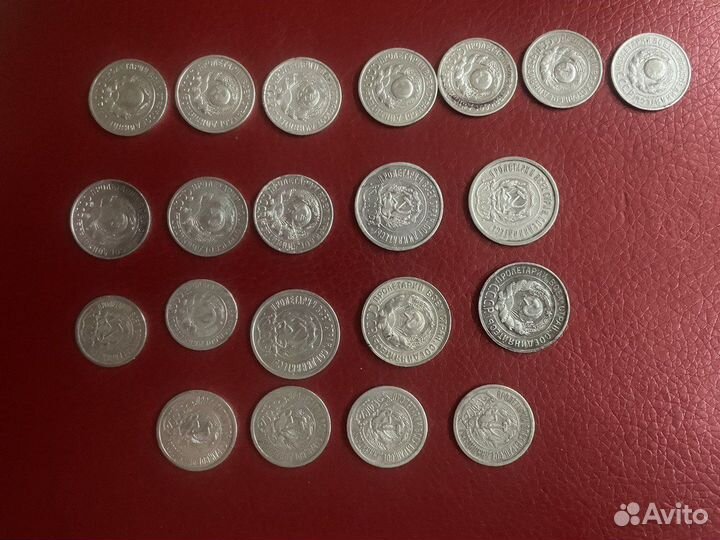 Биллоны Ранние Советские серебряные монеты
