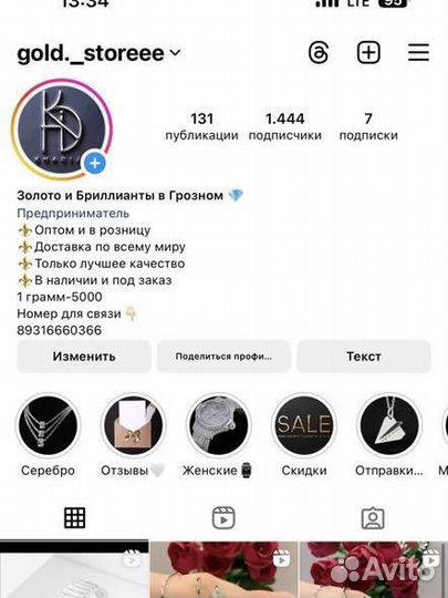 Кольцо серебро 925