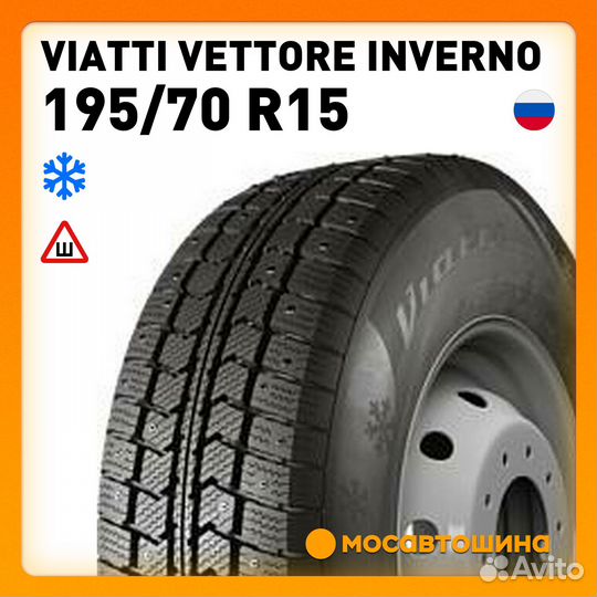 Viatti Vettore Inverno V-524 195/70 R15C 104R