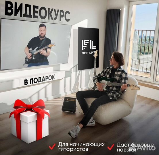 Электро гитара набор