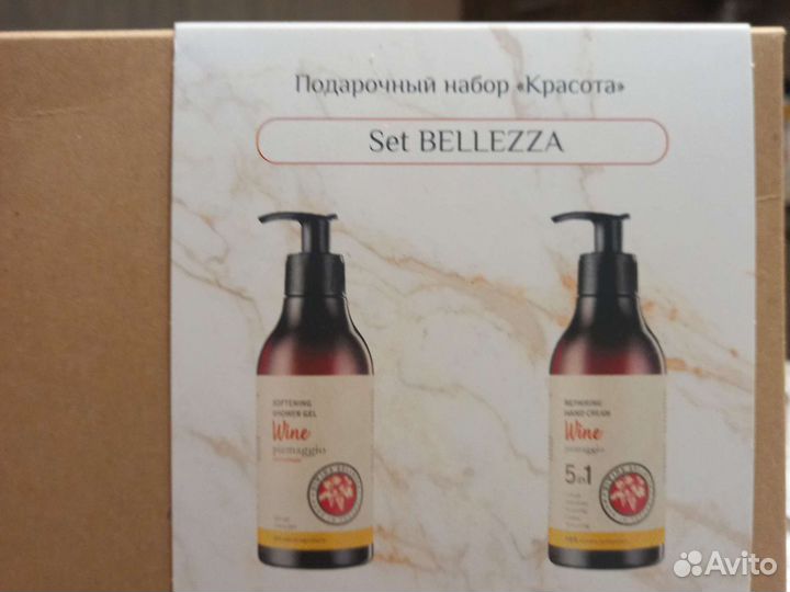 Крем для рук гель для душа красотаsetbelezza набор