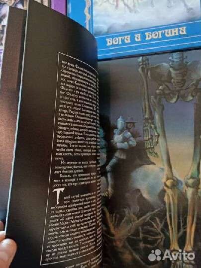 Антикварное Собрание 