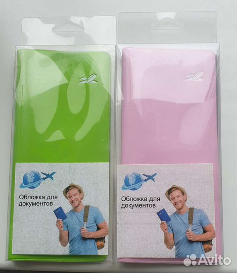 Обложка для документов