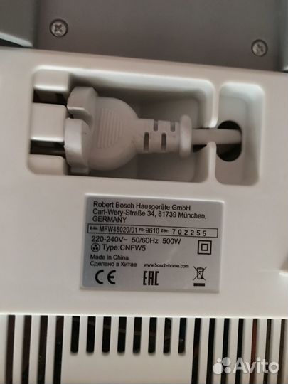 Мясорубка электрическая Bosch. Без шнека, ножа и н