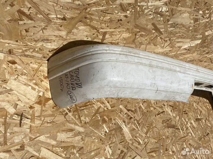 Бампер задний Toyota Carina AT170