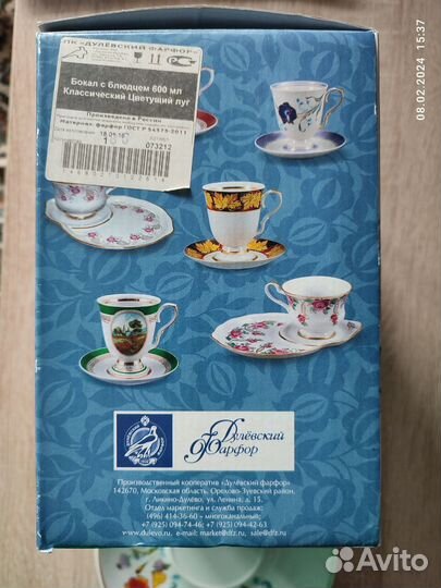 Дулевский Фарфор Бокал с Блюдцем 600 мл