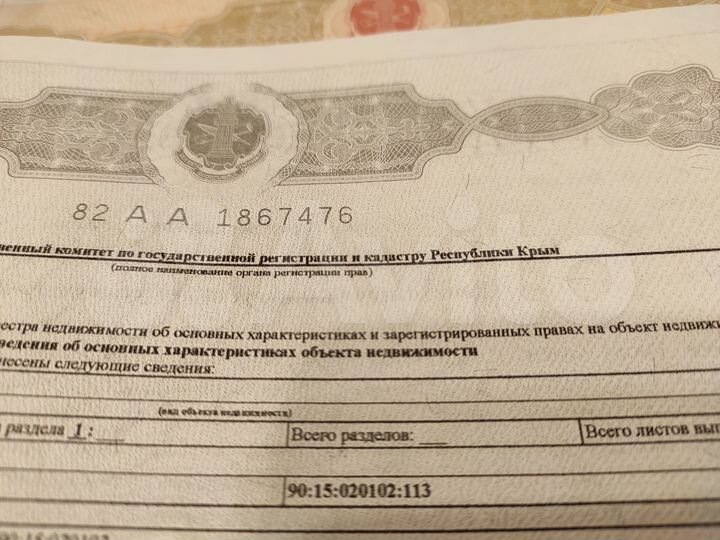 Участок 4 сот. (ИЖС)