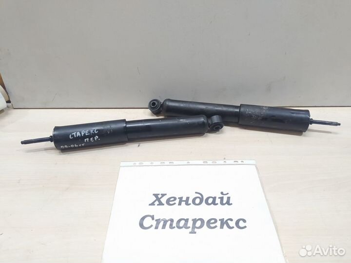 Амортизатор передний Hyundai Starex, 1999-2006гг