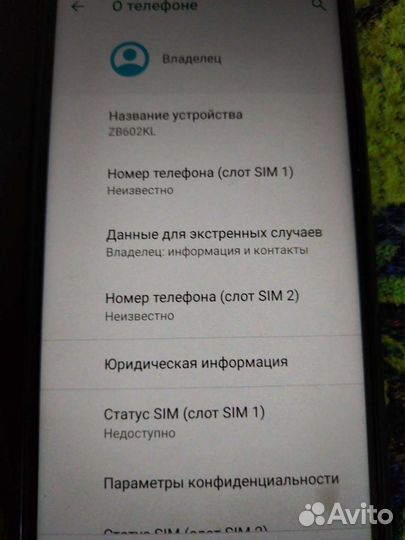Телефон