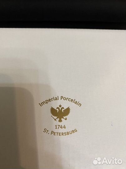 Императорский фарфор