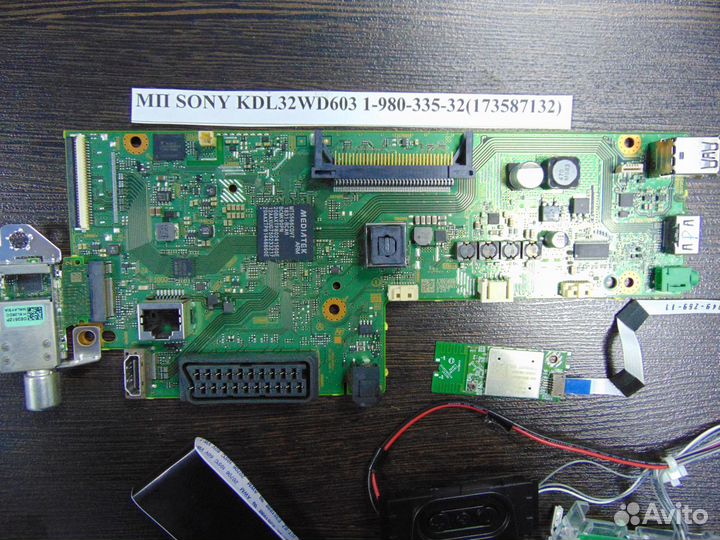 Main board 1-980-335-32(173587132)