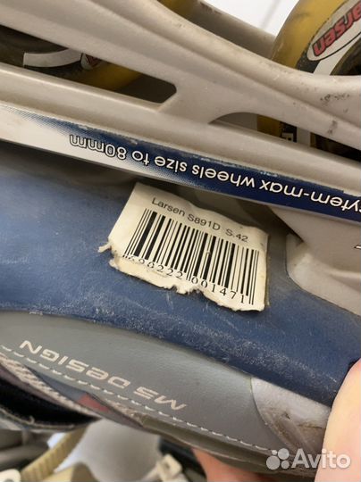 Ролики взрослые