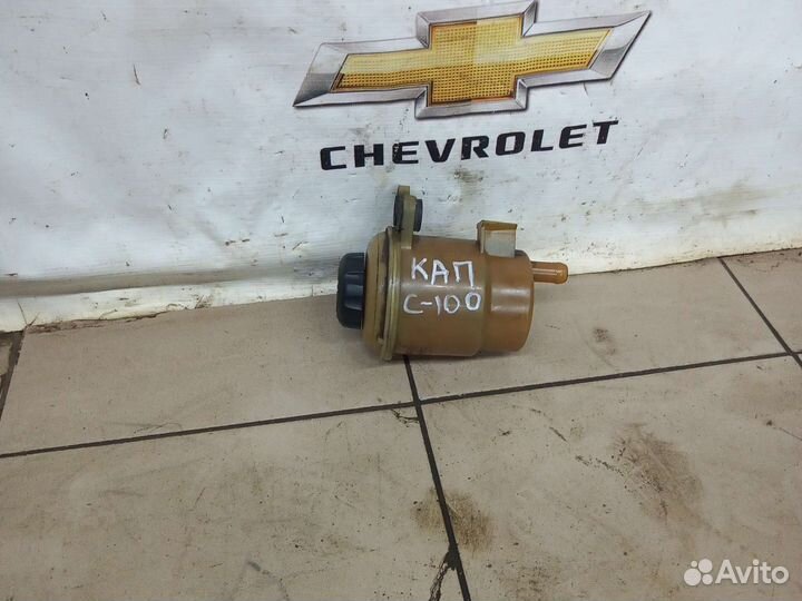 Бачок гур Шевроле Каптива С100, Опель Антара