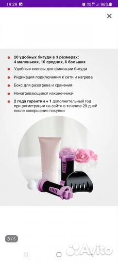 Электробигуди Remington KF40E Fast Curls