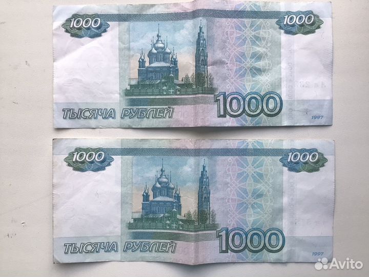 Банкноты 1000 серий аа и чч
