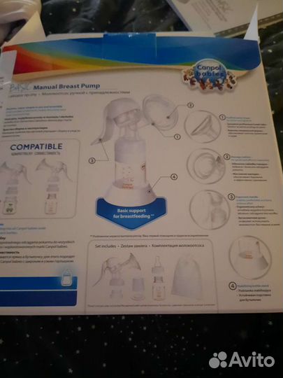 Молокоотсос ручной