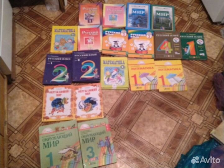 Учебники для начальных классов школа России