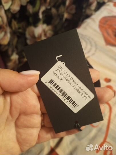 Кепка мужская замша